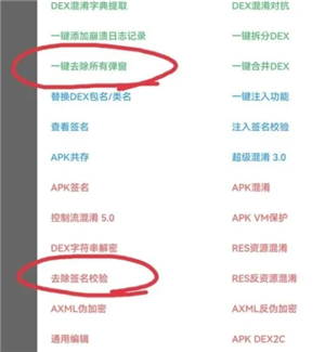np管理器老版本2.9.0