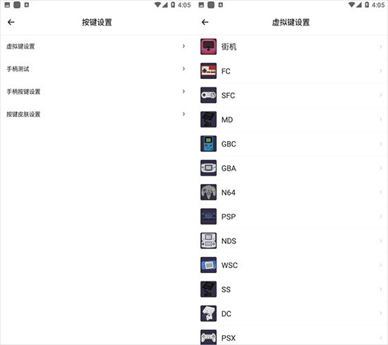 小马模拟器下载安卓版最新版安装2024