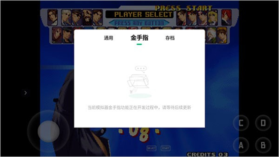 小马模拟器下载安卓版最新版安装2024