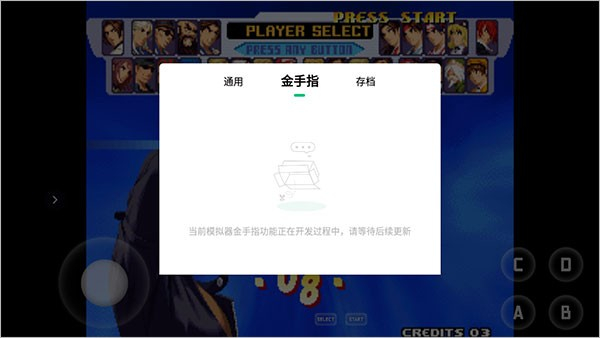 小马模拟器2024最新版