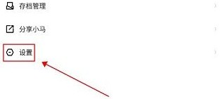 小马模拟器下载老版手机版免费安装