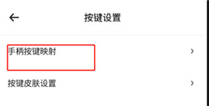 小马模拟器下载老版手机版免费安装