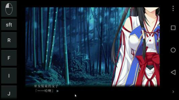 exagear模拟器鲁大师版截图3