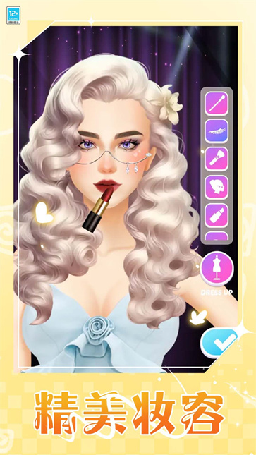 时尚造型室截图2