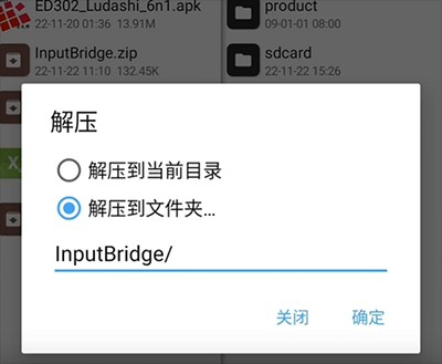 exagear模拟器et版本