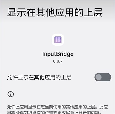 exagear模拟器et版本