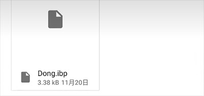 exagear模拟器et版本