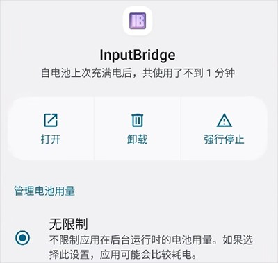 exagear模拟器et版本