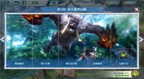 斗破苍穹巅峰对决官服