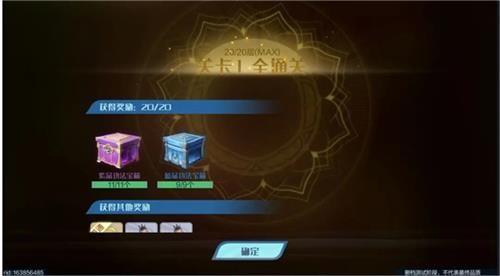 斗破苍穹巅峰对决官服