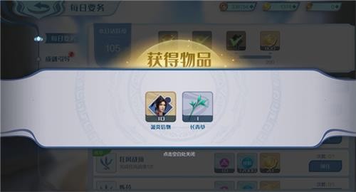 斗破苍穹巅峰对决官服