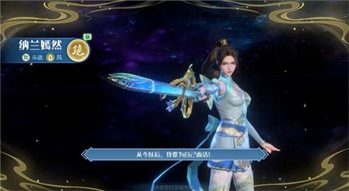 斗破苍穹巅峰对决官服