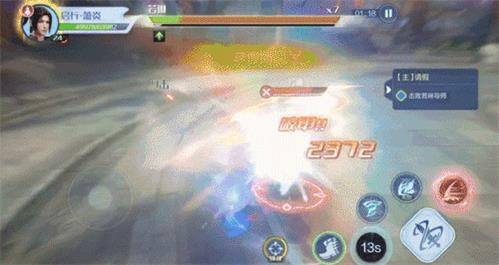 斗破苍穹巅峰对决官服