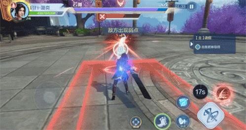 斗破苍穹巅峰对决官服