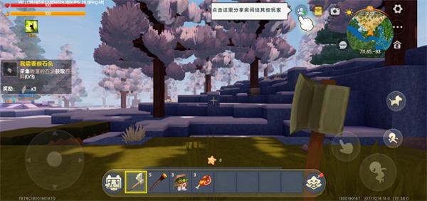 迷你世界国际服2024