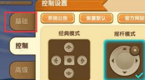 迷你世界国际服2024