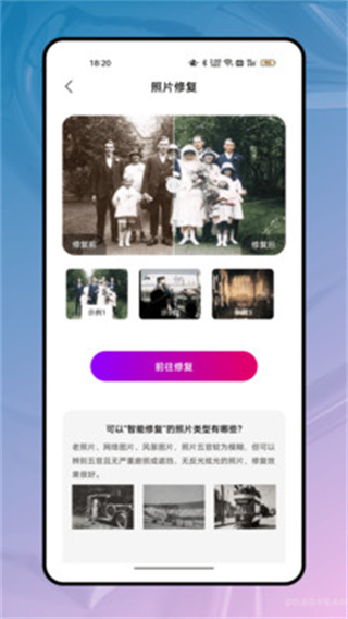 元道经纬度水印相机截图2