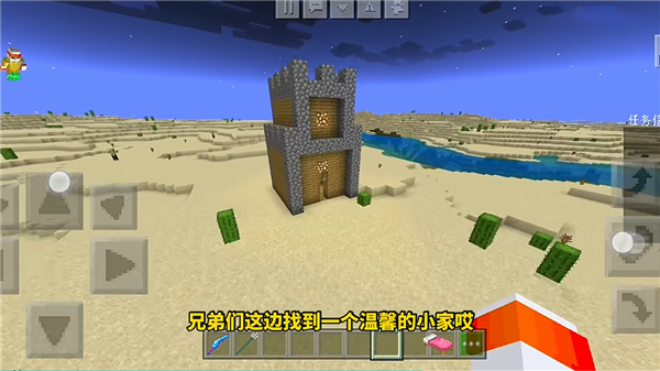 我的世界烦人的村民6.0整合包