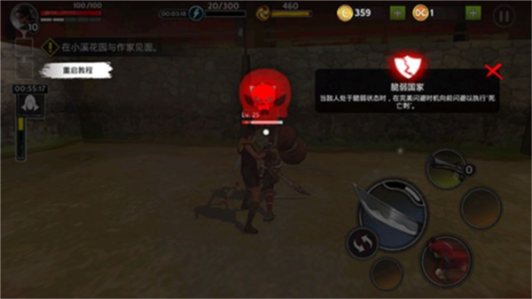 影子猎人的传说