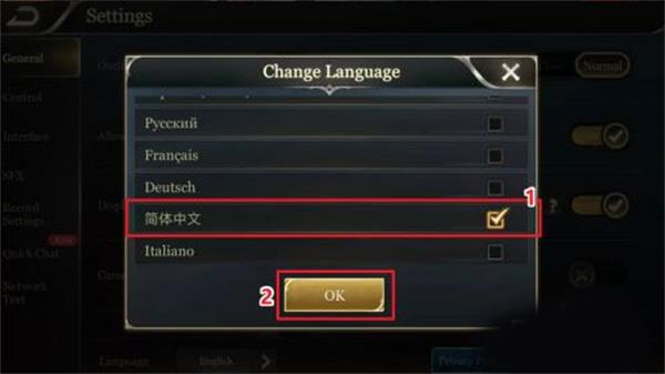 传说对决越南服