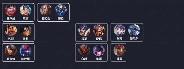 传说对决越南服