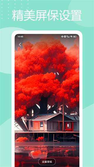 灵动岛桌面截图1