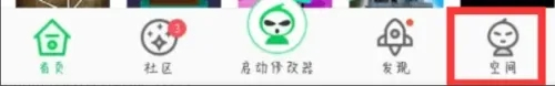 葫芦侠免root版下载安卓免费版