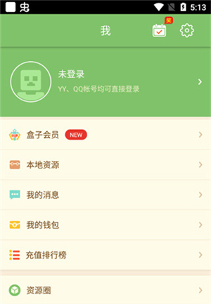 多玩我的世界盒子3.1.8
