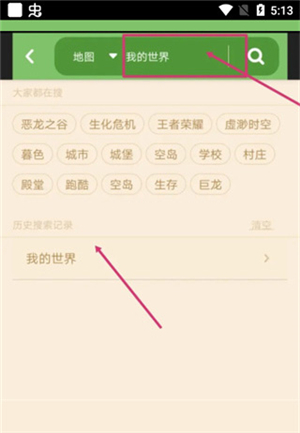 多玩我的世界盒子3.1.8