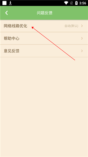 多玩我的世界盒子3.1.8