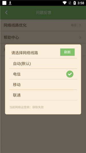 多玩我的世界盒子3.1.8