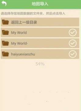 多玩我的世界盒子3.1.8