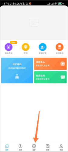 多玩我的世界盒子2024最新版本