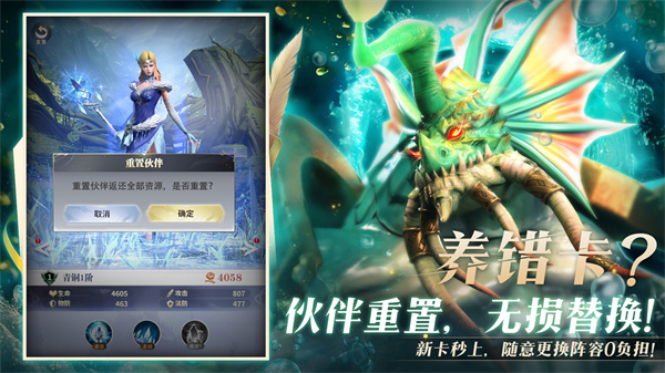 最后的勇者截图3