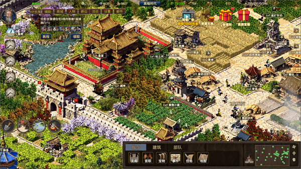 我在古代有座城截图1