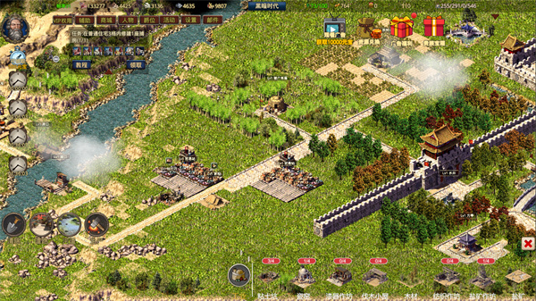 我在古代有座城截图4