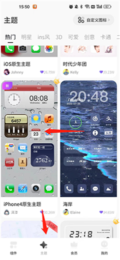 小组件colorfulwidget
