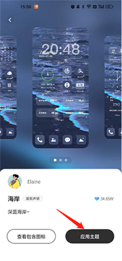 小组件colorfulwidget