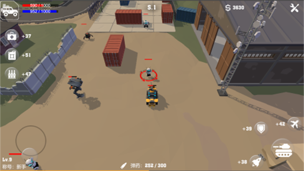 梦幻乌托邦截图2