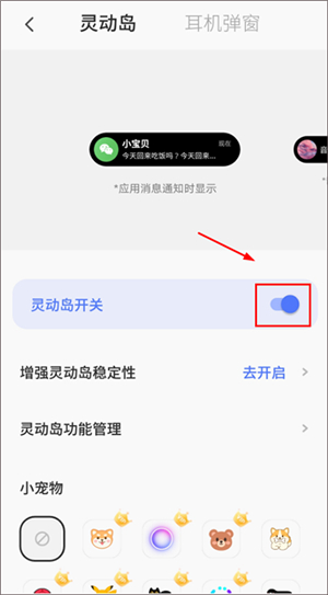 桌面主题colorfulwidget