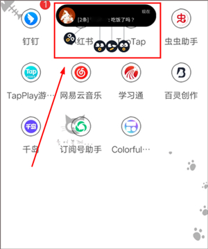 桌面主题colorfulwidget