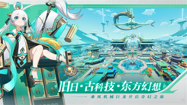 九畿岐风之旅截图3