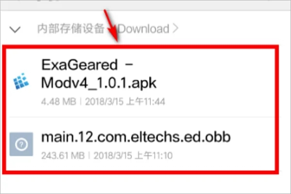 j大改版常心exagear直装版