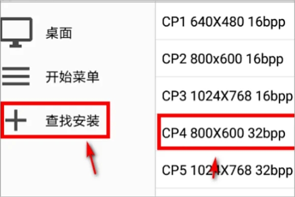 j大改版常心exagear直装版