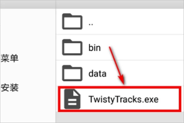 j大改版常心exagear直装版
