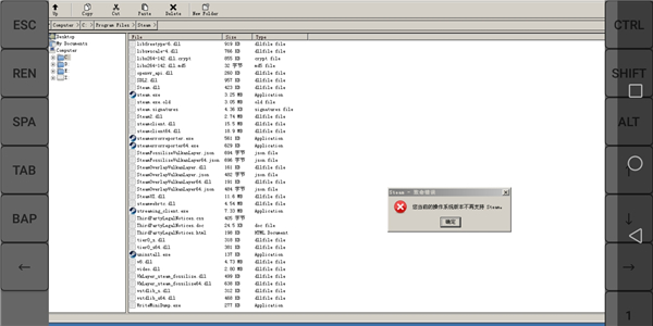 j大改版常心exagear直装版