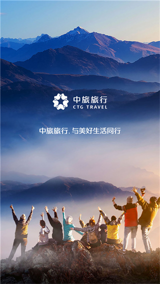 中国国旅在线