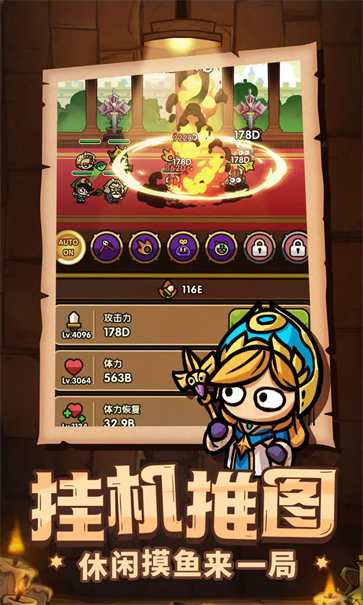 次神光之觉醒截图4