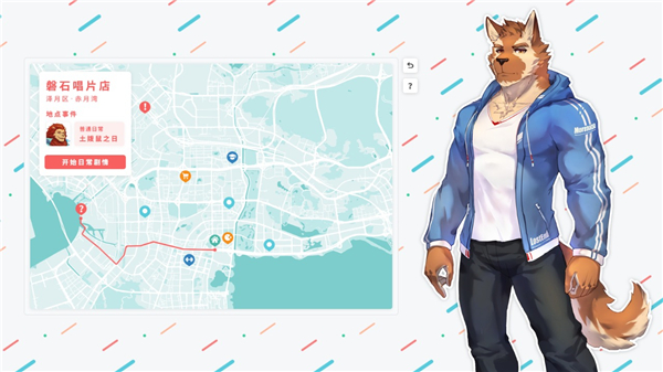 遗失的终章截图4