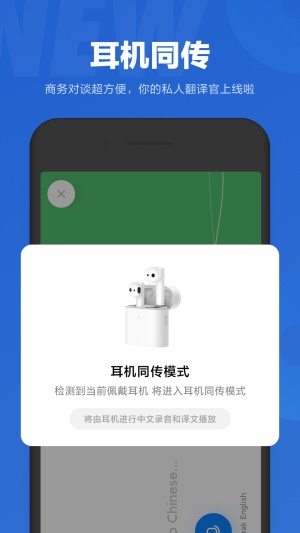 小爱同学截图2
